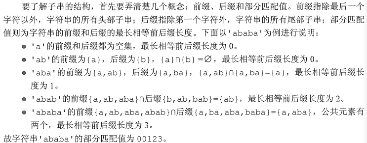 image-20220602172705709