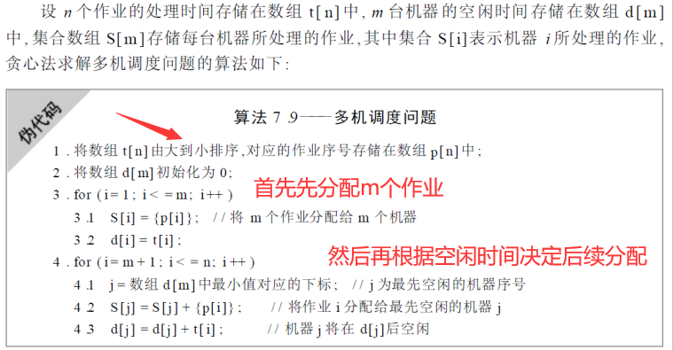image-20220605213936677