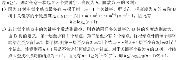 image-20220721100218845